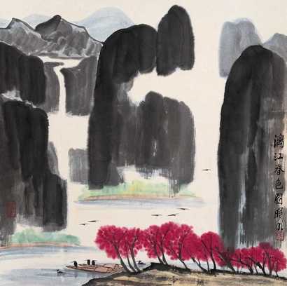 林曦明 漓江春色 立轴